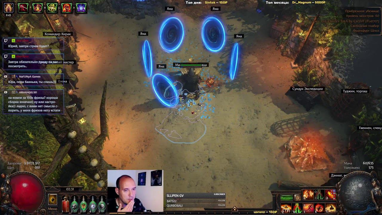 Проверяем жесткий бафф наград лиги | Path of Exile 3.22 !video смотреть онлайн