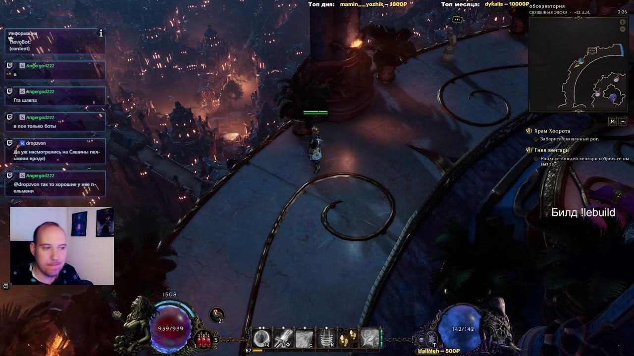 Крафтим легендарки для мага на спарках | Last Epoch смотреть онлайн