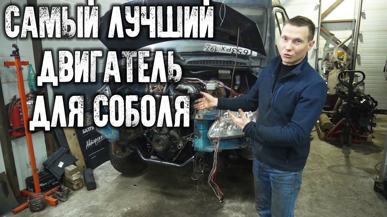 НОВЫЙ СВАП .Исправляем свои косяки.Бумер смотреть онлайн