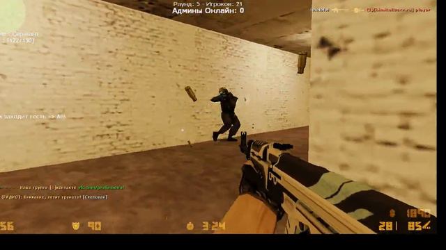 CS 1.6 | Сервер с оружием из CS GO смотреть онлайн