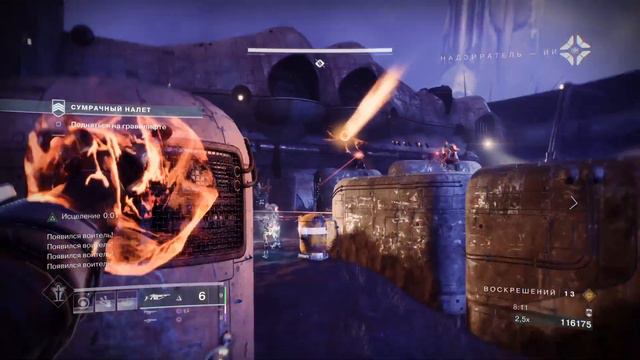 Destiny 2 ps5 гм тюрьма старейшины 2 варлока 15мин( gm Prison of elders ) смотреть онлайн