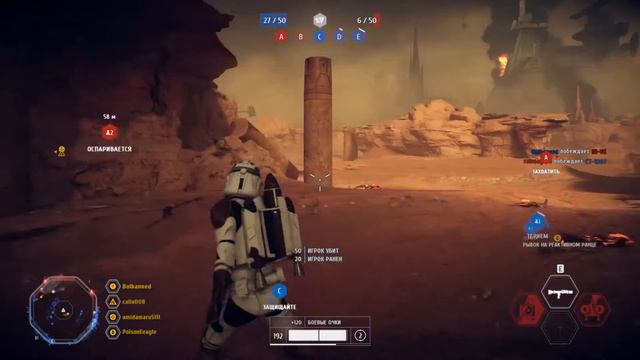 Star Wars: Battlefront II - Полное превосходство! смотреть онлайн