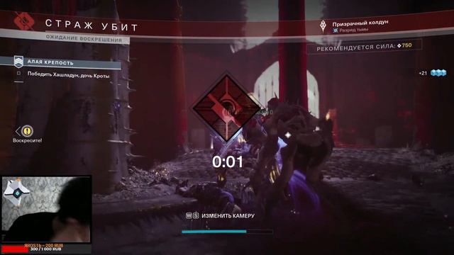Destiny 2...много дел!!! смотреть онлайн