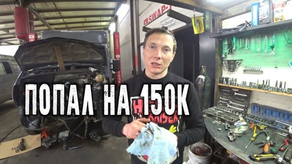 в Swap-точке гарантийный случай , мотору конец .