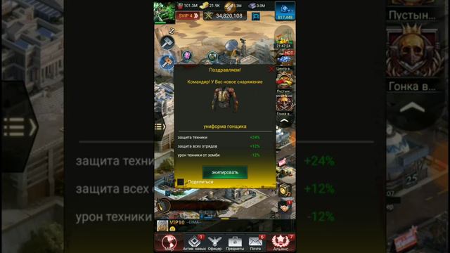 Last Empire War-Z: How many diamonds are needed for RACER/ Сколько надо алмазов для Гонщика смотреть онлайн