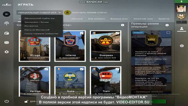 Как скачать пиратку в кс го? смотреть онлайн