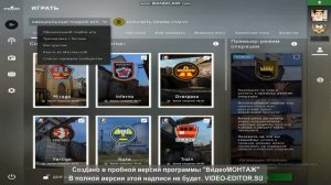 Как скачать пиратку в кс го?