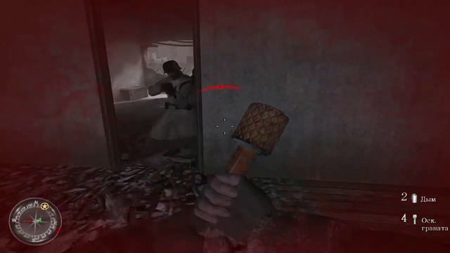 прохождение CALL OF DUTY 2 смотреть онлайн