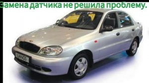 Chevrolet lanos устранение проблем по датчику фаз.