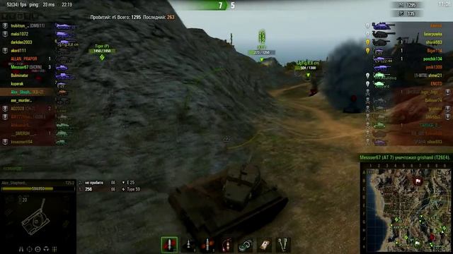 «Мастер» на Т25/2 смотреть онлайн