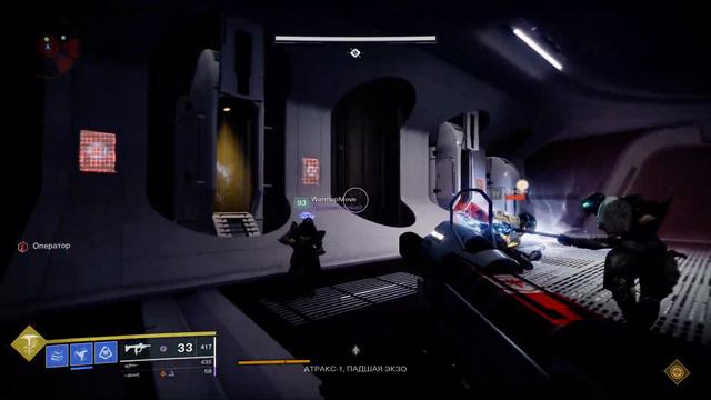 Destiny 2 | СГК с испытанием на 2м етапе смотреть онлайн
