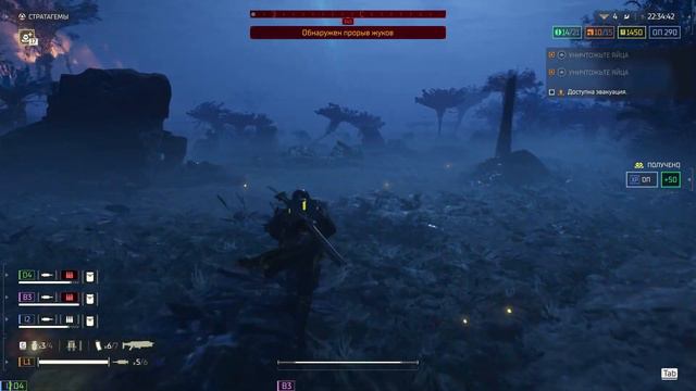 HELLDIVERS™ 2 #11 Освобождение Вельда смотреть онлайн