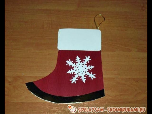 Поделка сапожок новогодний смотреть онлайн