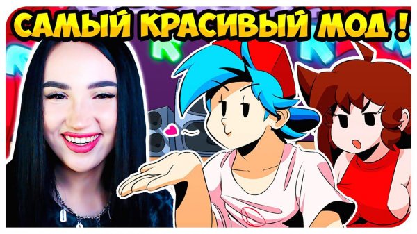БОЙФРЕНД НАУЧИЛСЯ РАЗГОВАРИВАТЬ ! ТОП ГРАФИКА И СЮЖЕТ В HD МОДЕ ! ➤ FRIDAY NIGHT FUNKIN'