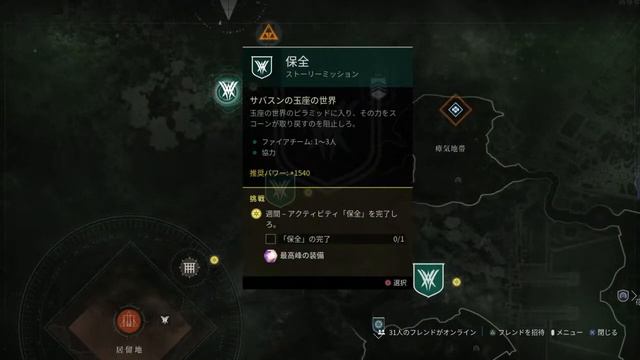 [Destiny2]PSplus今月のフリープレイは光の超越無料!?お手伝いOK 質問OK[参加型] смотреть онлайн