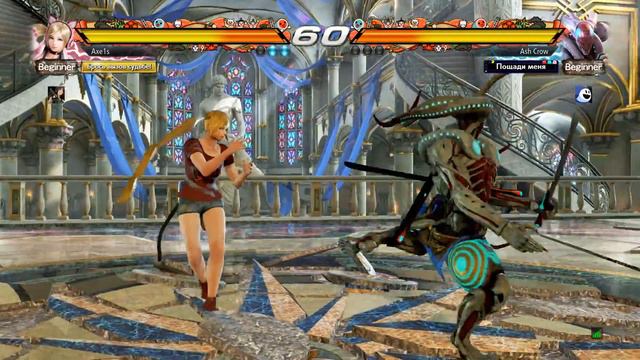 Tekken 7 Luky Hloe VS Yashimitsy (Мой второй онлайн бой) смотреть онлайн