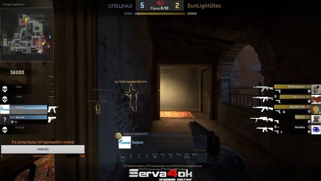 CS:GO УТЭК Сетка лузеров смотреть онлайн