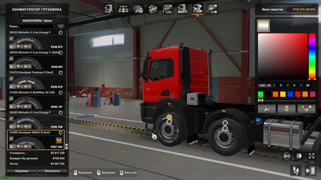Euro Truck Simulator2-IVECO T-WAY- Обзорное мнение Краш игры смотреть онлайн