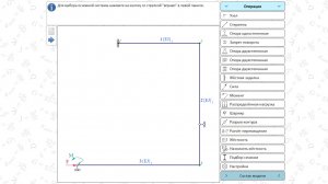 Знакомство с интерфейсом online калькулятора (расчёт методом сил)