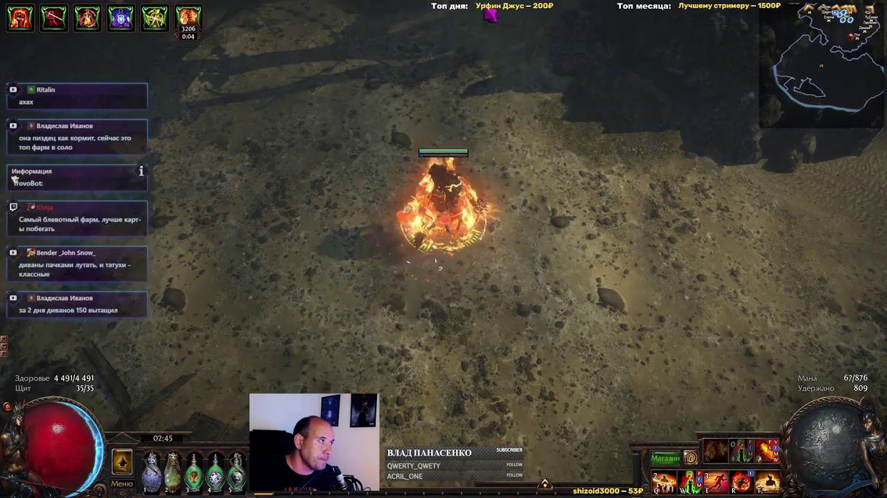 Вождь, тектонический удар | Собираем тарелки !build смотреть онлайн