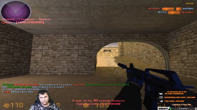 🔥Стрим кс 1.6🔥ZonT Вернулся!!!🔴АКТИВНЫЙ ЧАТ🔥РАЗНОСИМ ПАБЛИК🔫ZonT Стрим🔫Читы? АИМ? ВХ?🔪CS🔫 cs 1.6🔫cf смотреть онлайн
