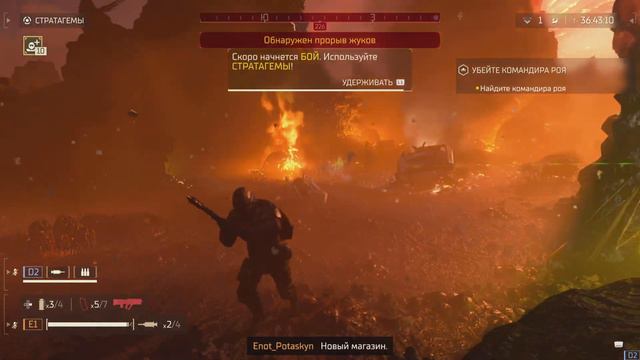 HELLDIVERS 2_#1 ПРОХОЖДЕНИЕ смотреть онлайн