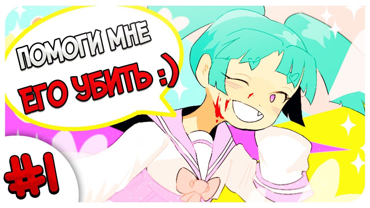 САМАЯ ДОБРАЯ ИГРА ПРО ШКОЛУ! ✨ ➤ LIAR LIAR