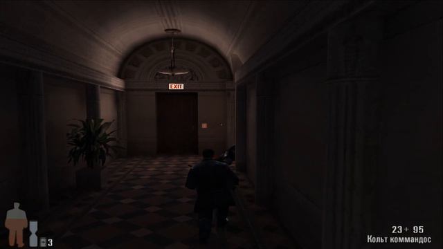 Max Payne #11 Особняк смотреть онлайн