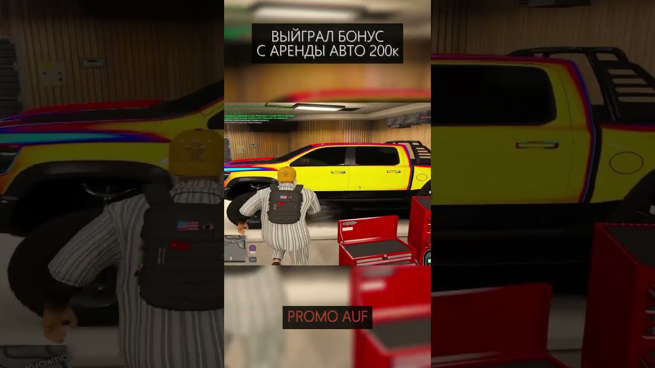 ВОТ ПОЭТОМУ АРЕНДА ЭТО ЛУЧШИЙ БИЗНЕС В ГТА 5 РП #gta5rp #shorts смотреть онлайн