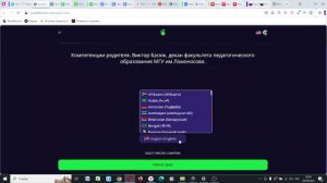 готовим тест из видео через нейросеть