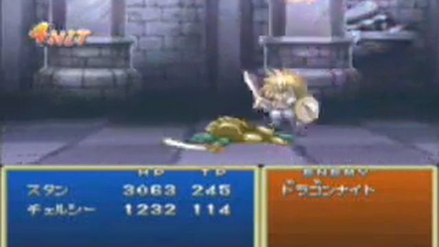 Tales of Destiny (PS1, JP) - Boss18: Dragon Knight смотреть онлайн