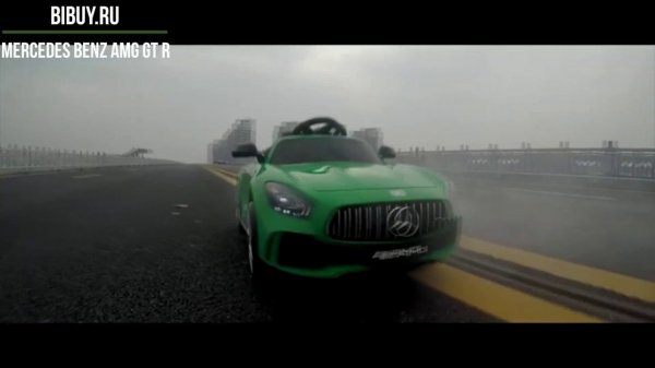 Детский электромобиль Mercedes Benz AMG GT R. Купить в Бибай. Bibuy.ru