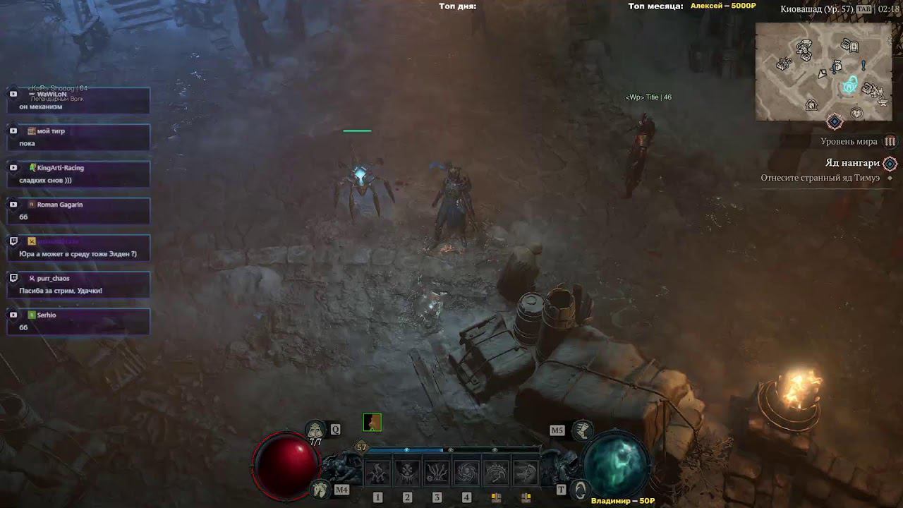 Выкатили патч в Diablo 4. Третий сезон спасен? !trovo смотреть онлайн