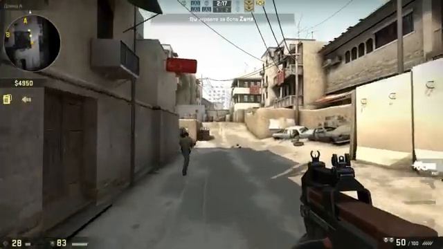 Первая игра (CS:GO) смотреть онлайн