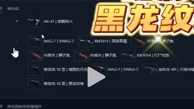$100k AK-47 Scar Pattern Unboxing смотреть онлайн