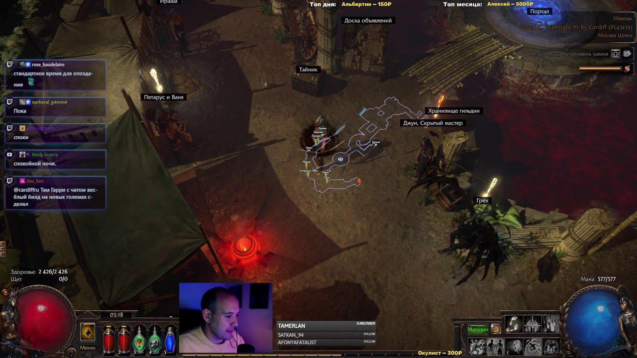 Начинаем второй (финальный) месяц приватной лиги Path of Exile 3.23 !private смотреть онлайн