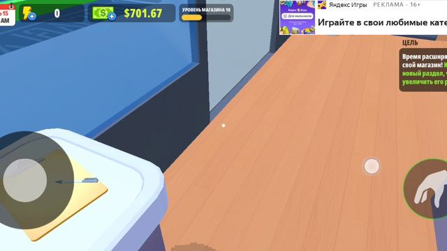 Играем в игру My Supermarket!