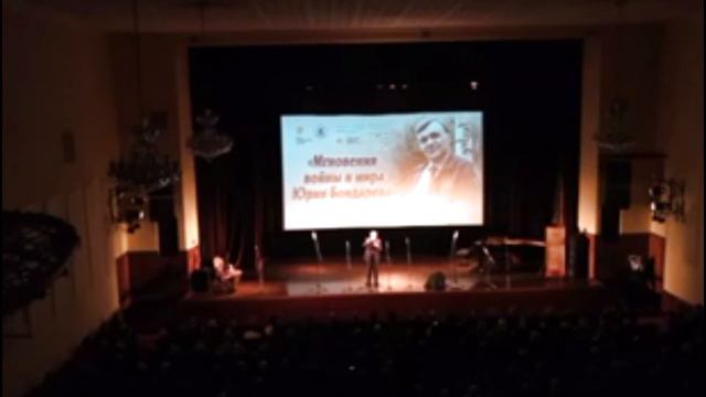 95-летие Юрия Бондарева. Фрагмент вечера смотреть онлайн