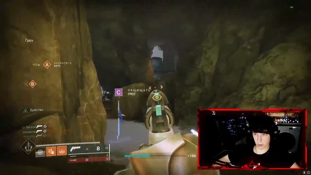 Поставил новый свет, ничего не вижу... Пойду в пвп // Destiny2 смотреть онлайн