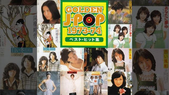 21 Hitonatsuno Keiken ひと夏の経験 • 山口百恵 Yamaguchi Momoe смотреть онлайн