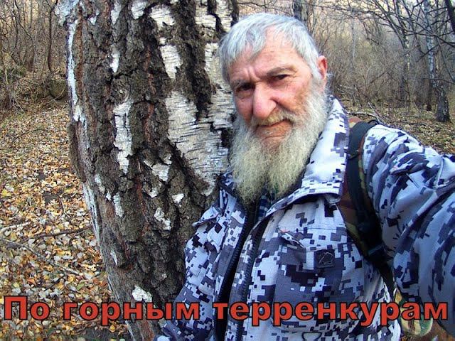 НАШ ТЕРРЕНКУР смотреть онлайн