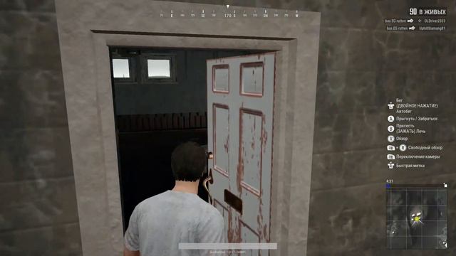 PUBG на Xbox One S