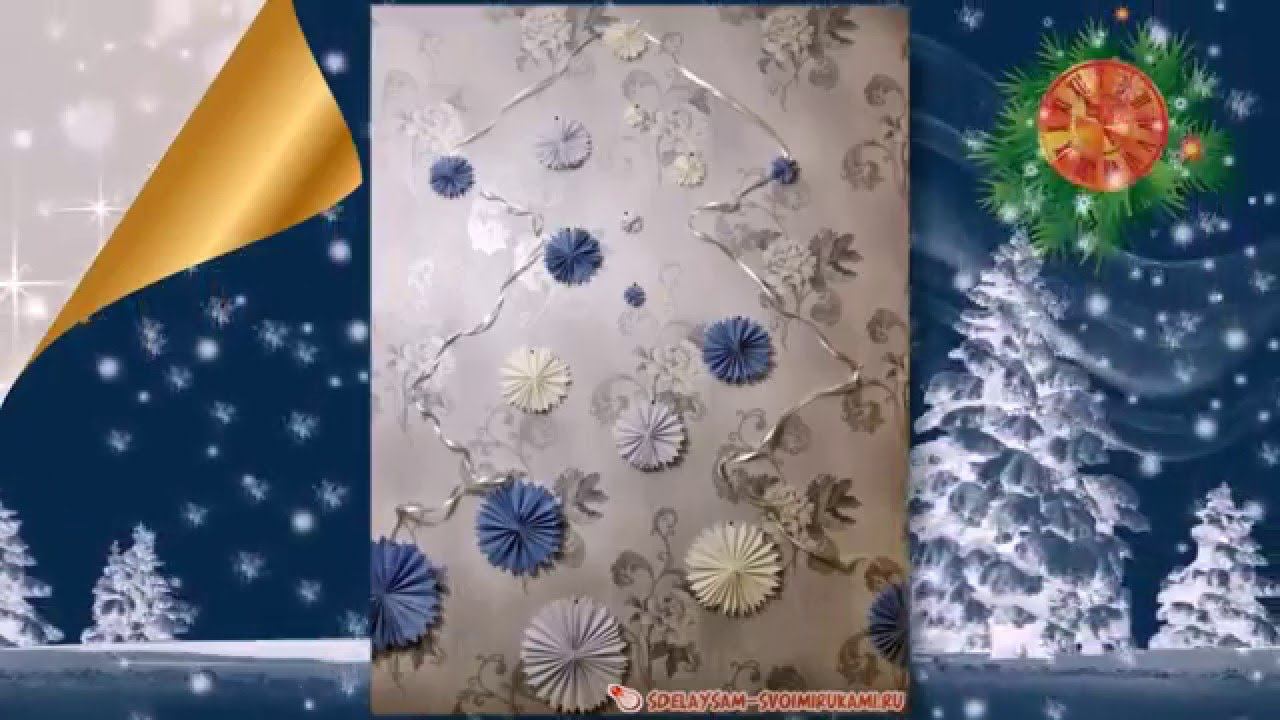 Альтернативная елка на стене смотреть онлайн