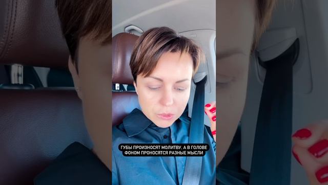 Как сосредоточить ум на молитве? смотреть онлайн