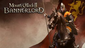 Mount & Blade II: Bannerlord  Армия Лучников ч22 фИНАЛ (13.01.24)