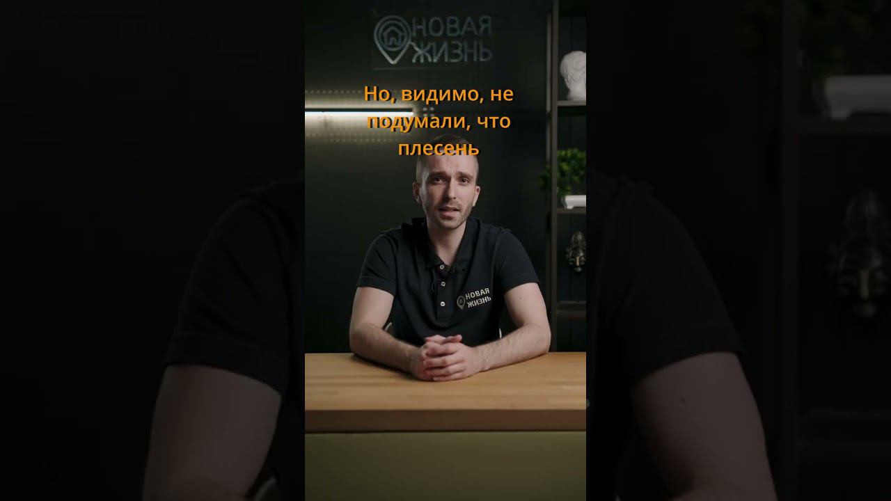 Интересные замечания за месяц №3 | #shorts #приемкаквартиры смотреть онлайн