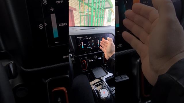 Как настроить виджеты в Haval Dargo #haval