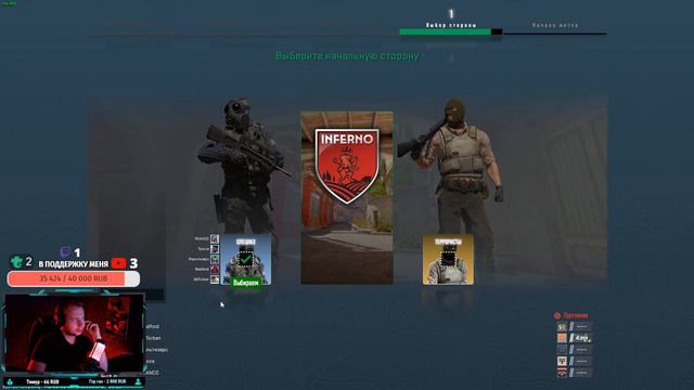 ВРЕМЯ ЗАБИРАТЬ НАГРАДЫ!) Counter-Strike 2! Stream! смотреть онлайн
