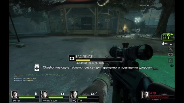 2022.04.11 LEFT 4 DEAD 2 смотреть онлайн