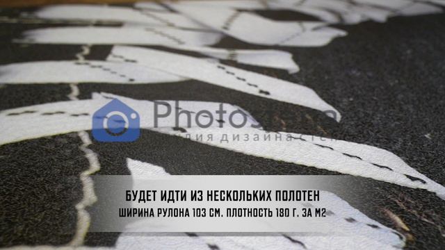 Крафт - Photostena.ru